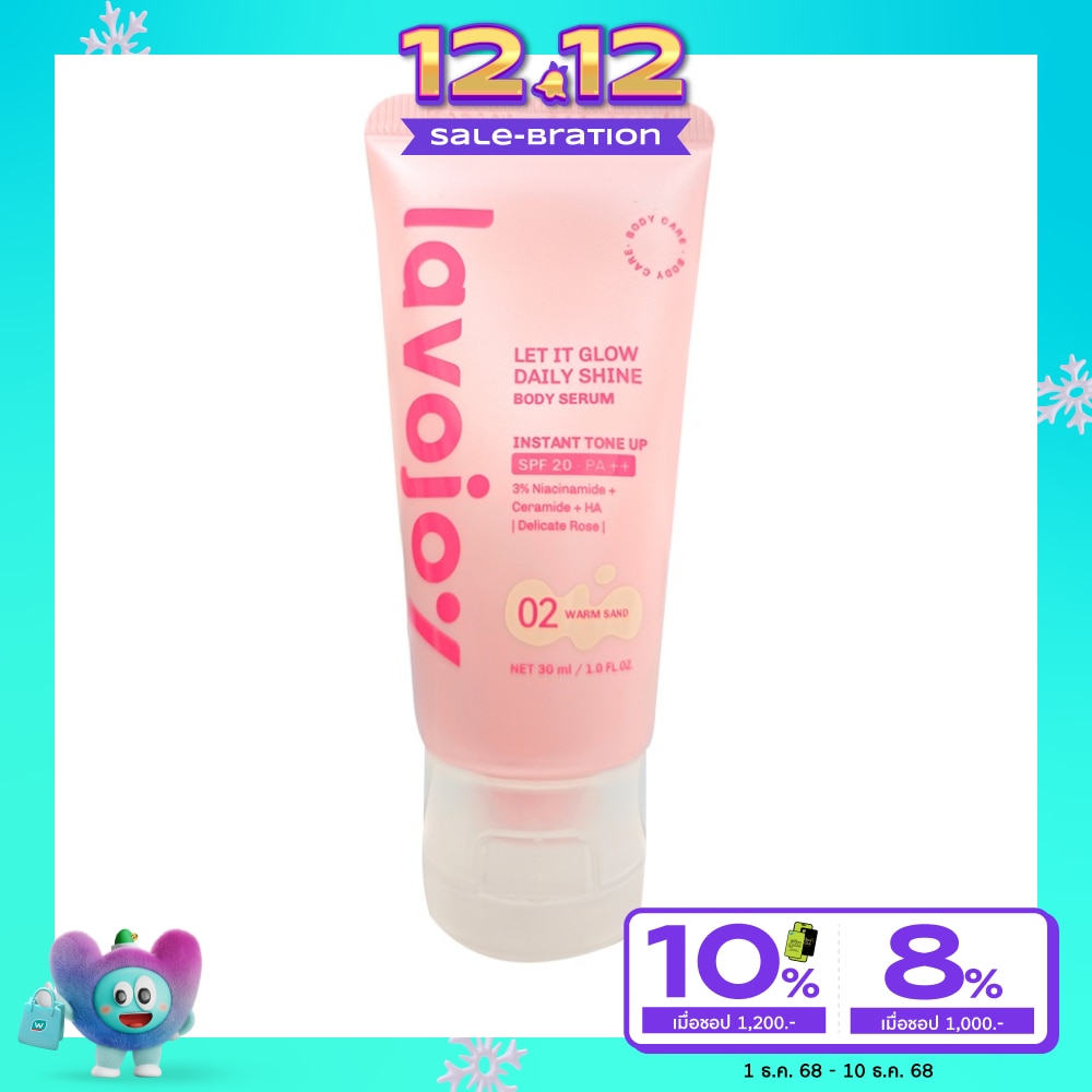 Lavojoy Lavojoy Body Serum Let It Glow Daily Shine Tone Up Warm Sand SPF20 PA++ 30 Ml.