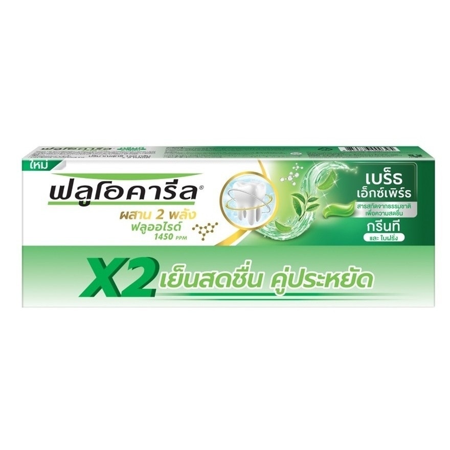 Fluocaril Fluocaril Toothpaste Green Tea Breath Expert 150 G.Twin Pack