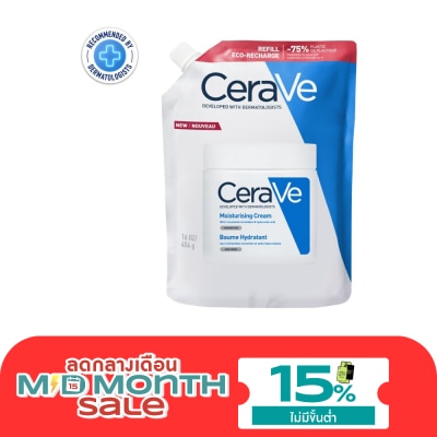 Cerave เซราวี มอยซ์เจอไรซิ่ง ครีม ฉบับรีฟีล ถุงเติม 454 มล. image