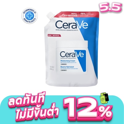 Cerave - เซราวี มอยซ์เจอไรซิ่ง ครีม ฉบับรีฟีล ถุงเติม 454 มล.