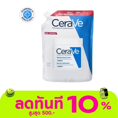 Cerave เซราวี มอยซ์เจอไรซิ่ง ครีม ฉบับรีฟีล ถุงเติม 454 มล. image