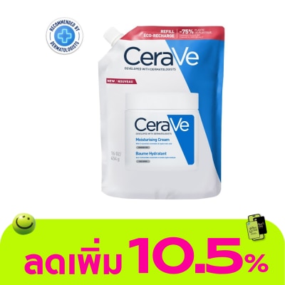 Cerave - เซราวี มอยซ์เจอไรซิ่ง ครีม ฉบับรีฟีล ถุงเติม 454 มล.