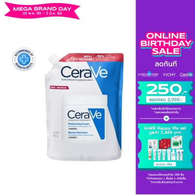 Cerave - Cerave Moisturising Cream Refill 454 ml.