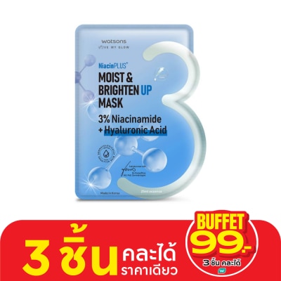 WATSONS วัตสัน มอยซ์ ไบรท์เท่น อัพ มาสก์ 1 แผ่น.