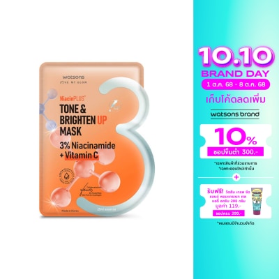 WATSONS วัตสัน โทน ไบรท์เท่น อัพ มาสก์ 1 แผ่น.