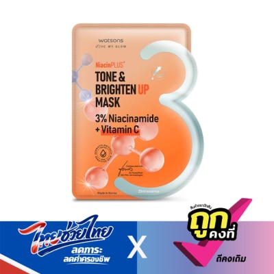 WATSONS - วัตสัน โทน ไบรท์เท่น อัพ มาสก์ 1 แผ่น.