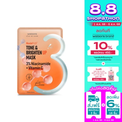 WATSONS วัตสัน โทน ไบรท์เท่น อัพ มาสก์ 1 แผ่น.