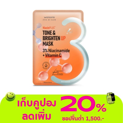 WATSONS - วัตสัน โทน ไบรท์เท่น อัพ มาสก์ 1 แผ่น.