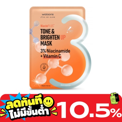 WATSONS วัตสัน โทน ไบรท์เท่น อัพ มาสก์ 1 แผ่น. image