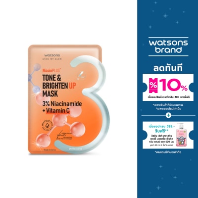 WATSONS วัตสัน โทน ไบรท์เท่น อัพ มาสก์ 1 แผ่น.