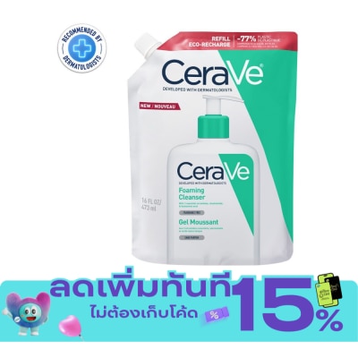 Cerave เซราวี โฟมมิ่ง คลีนเซอร์ล้างหน้า ฉบับรีฟีล ถุงเติม 473 มล. image