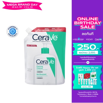 Cerave - Cerave Foaming Cleanser Refill 473 ml.