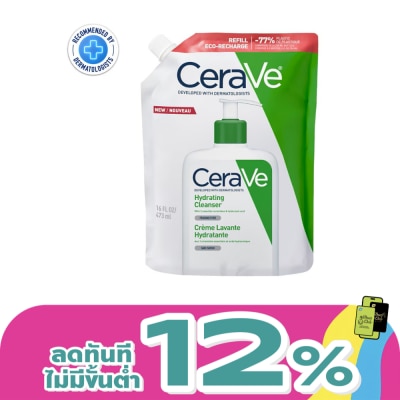 Cerave - เซราวี ไฮเดรติ้ง คลีนเซอร์ล้างหน้า ฉบับ รีฟีล ถุงเติม 473 มล.
