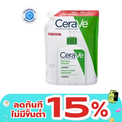 Cerave - เซราวี ไฮเดรติ้ง คลีนเซอร์ล้างหน้า ฉบับ รีฟีล ถุงเติม 473 มล.