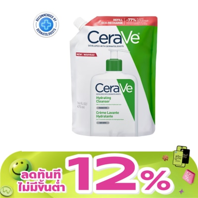 Cerave - Cerave Hydrating Cleanser Refill 473 ml.