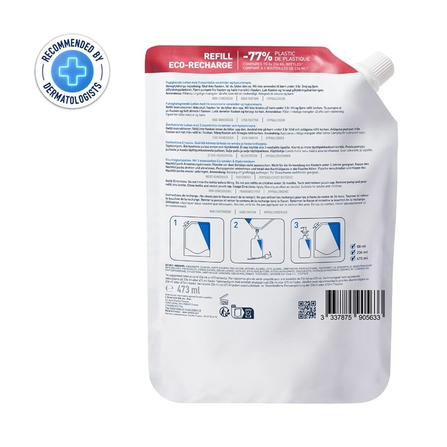 เซราวี มอยซ์เจอไรซิ่งโลชั่น ฉบับรีฟีล ถุงเติม 473 มล.