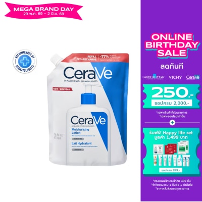 Cerave - Cerave Moisturising Lotion Refill 473 ml.