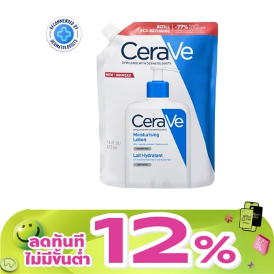 Cerave - Cerave Moisturising Lotion Refill 473 ml.