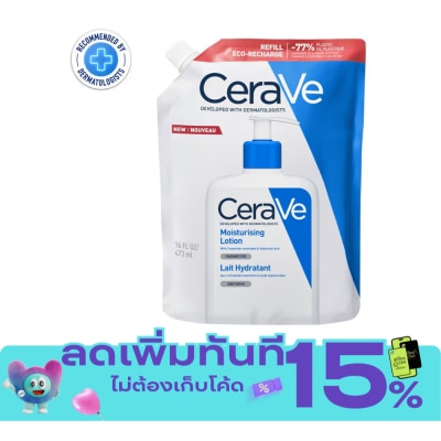 Cerave เซราวี มอยซ์เจอไรซิ่งโลชั่น ฉบับรีฟีล ถุงเติม 473 มล. image