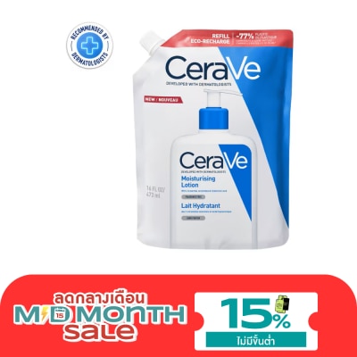 Cerave เซราวี มอยซ์เจอไรซิ่งโลชั่น ฉบับรีฟีล ถุงเติม 473 มล. image