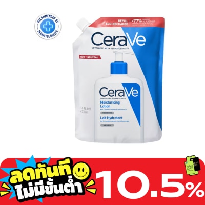 Cerave Cerave Moisturising Lotion Refill 473 ml. image