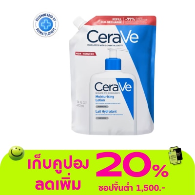 Cerave - เซราวี มอยซ์เจอไรซิ่งโลชั่น ฉบับรีฟีล ถุงเติม 473 มล.