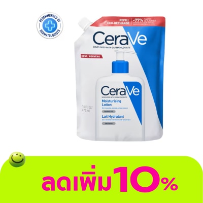 Cerave - เซราวี มอยซ์เจอไรซิ่งโลชั่น ฉบับรีฟีล ถุงเติม 473 มล.