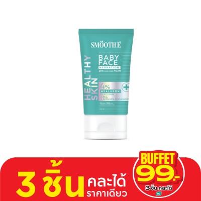 Smooth E สมูท อี เบบี้เฟซ ไฮเดรชั่น นอน ไอออนิก โฟม 15 มล.