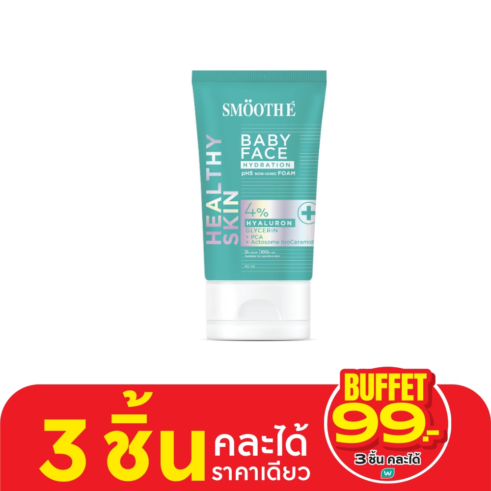 สมูท อี เบบี้เฟซ ไฮเดรชั่น นอน ไอออนิก โฟม 15 มล.