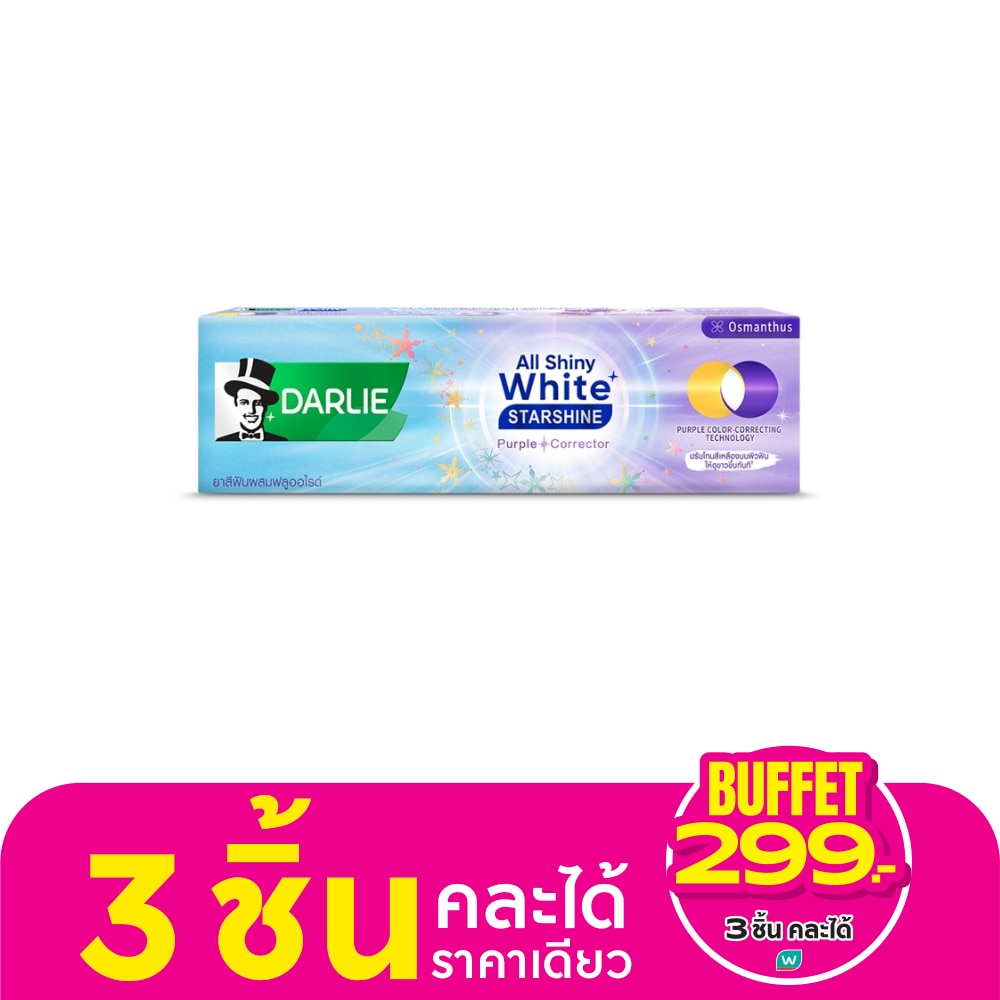 Darlie ดาร์ลี่ ยาสีฟัน ออลล์ ชายนี่ ไวท์ สตาร์ชายน์ เพอร์เพิล คอร์เรกเตอร์ 100 กรัม