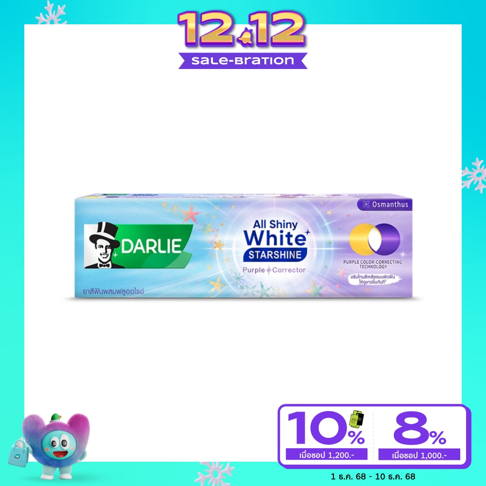ดาร์ลี่ ยาสีฟัน ออลล์ ชายนี่ ไวท์ สตาร์ชายน์ เพอร์เพิล คอร์เรกเตอร์ 100 กรัม