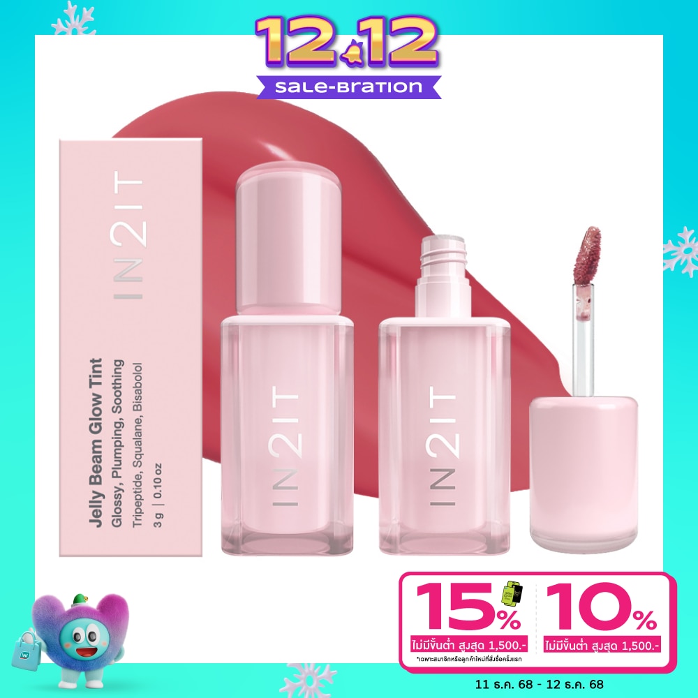 In 2 It อินทูอิท เจลลี่ บีม โกลว์ ทินต์ 3ก. 01 ชิฟฟอน