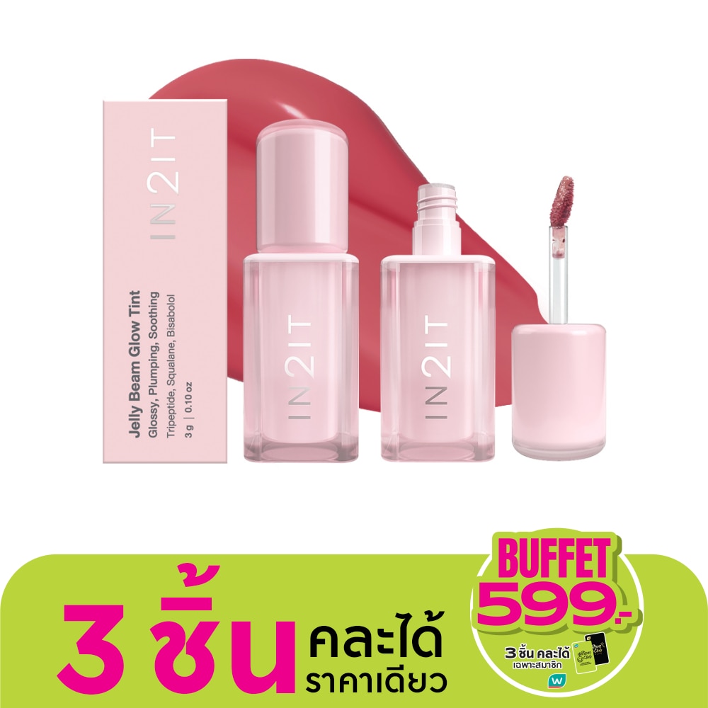 In 2 It In2It Jelly Beam Glow Tint Lip 3g 01