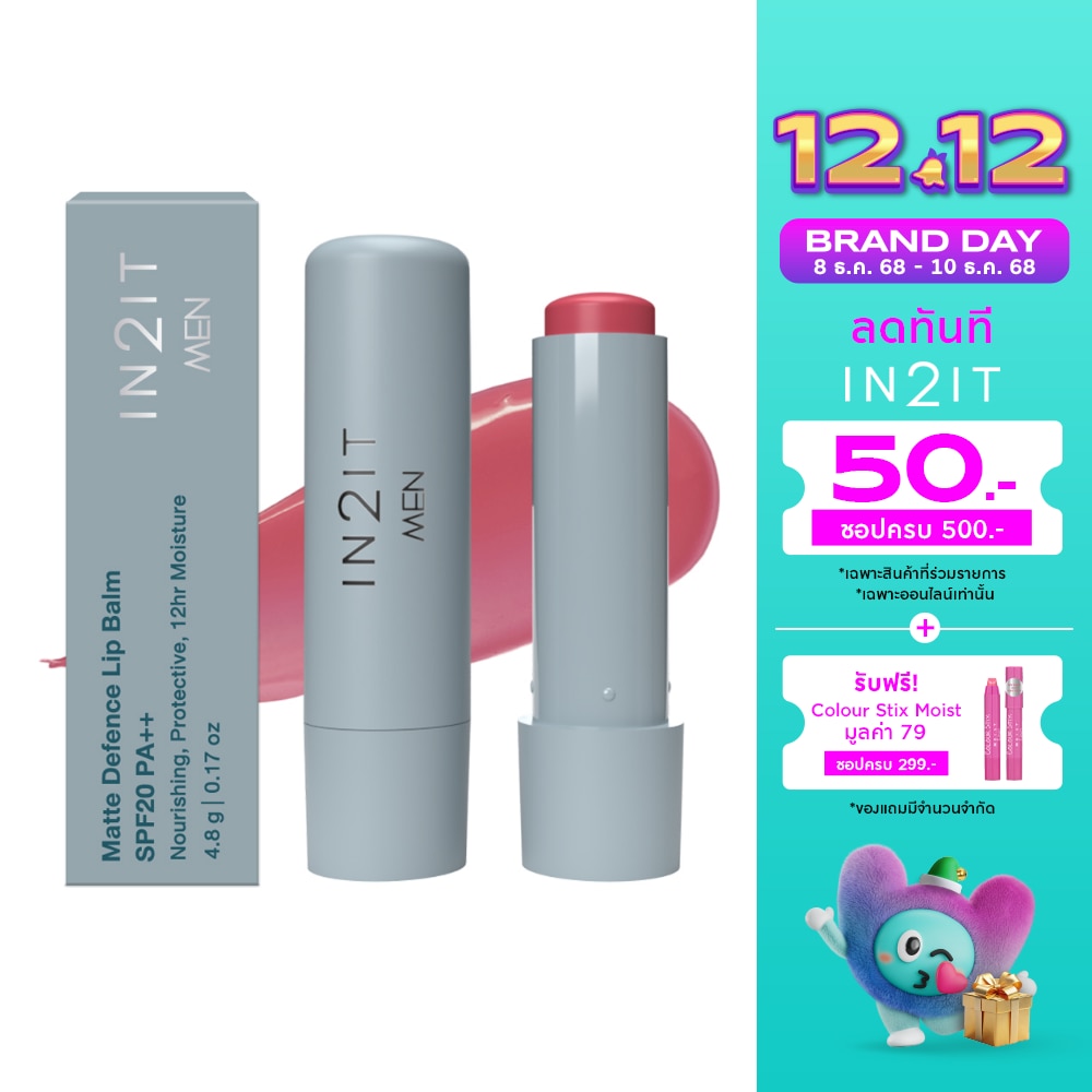 In 2 It In2It Men Matte Defence Lip Balm 4.8g 01