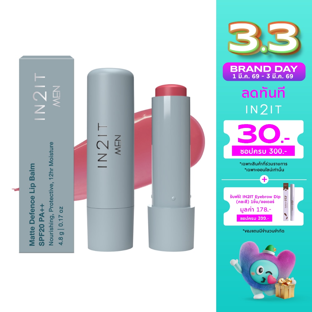 In 2 It In2It Men Matte Defence Lip Balm 4.8g 01