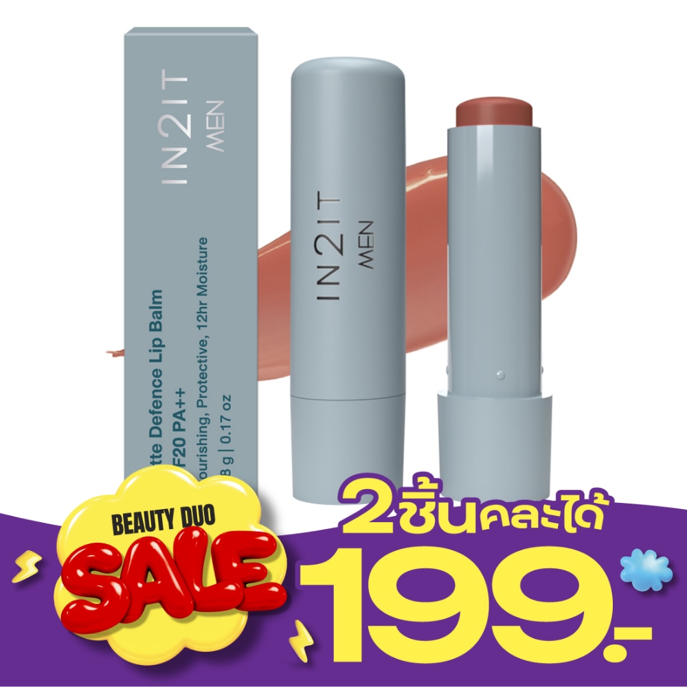 อินทูอิท เมน แมตต์ ดีเฟนซ์ ลิปบาล์ม SPF20 PA++ 4.8g. 02 ไซเดอร์ image