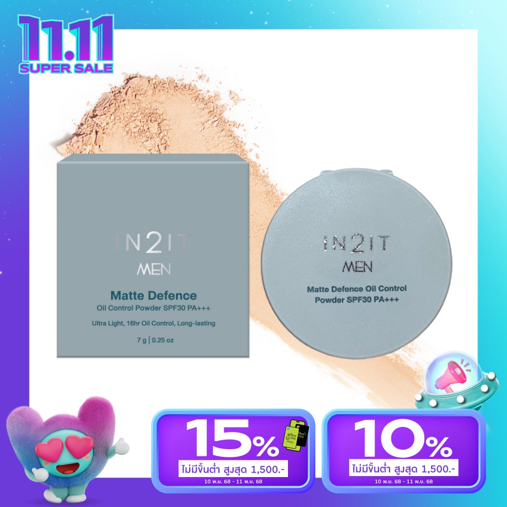 In 2 It อินทูอิท เมน แมตต์ ดีเฟนซ์ ออยล์ คอนโทรล พาวเดอร์ SPF30 PA+++ 7ก. 01 แซนด์