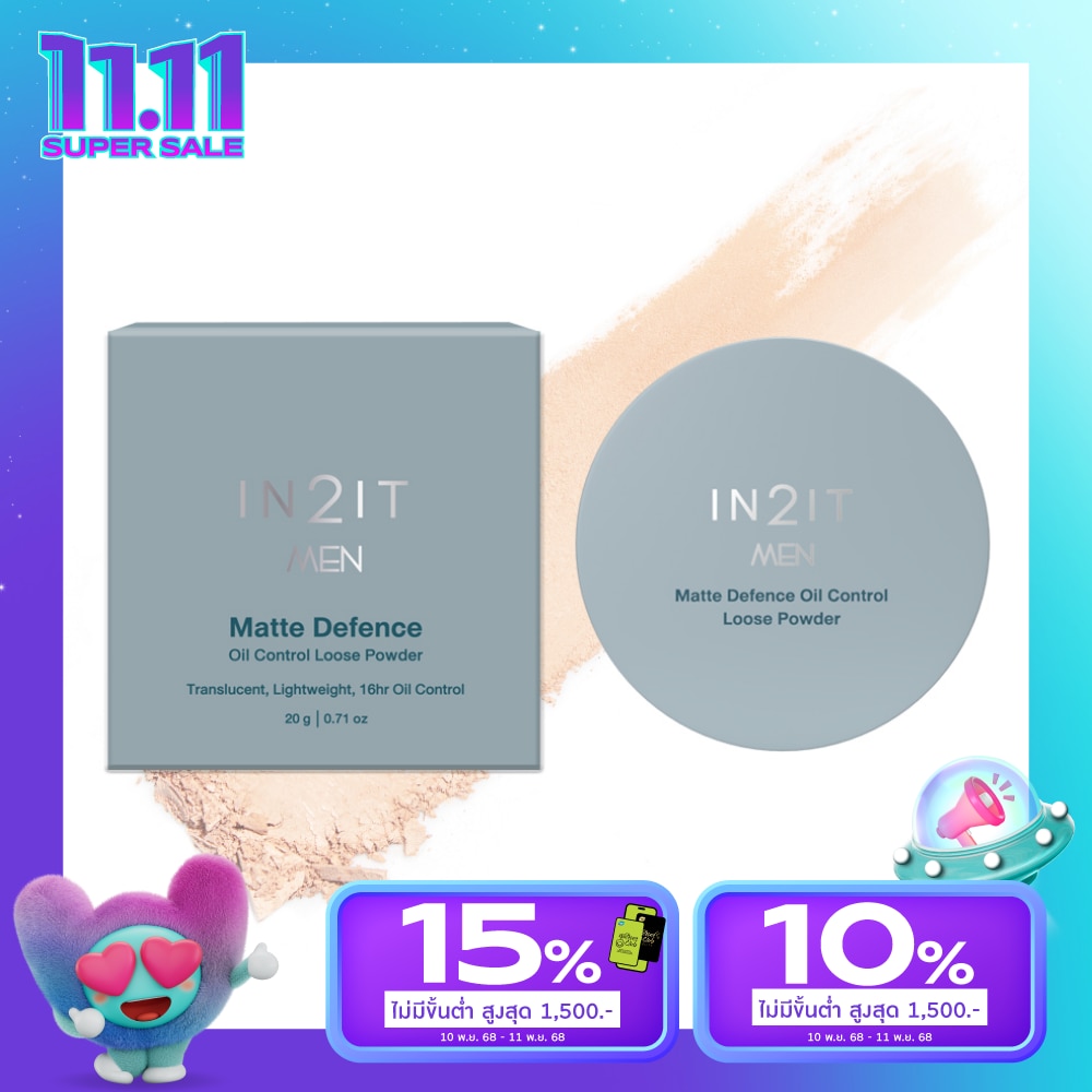 In 2 It อินทูอิท เมน แมตต์ ดีเฟนซ์ ออยล์ คอนโทรล ลูส พาวเดอร์ 20ก. 01 เนเชอรัล