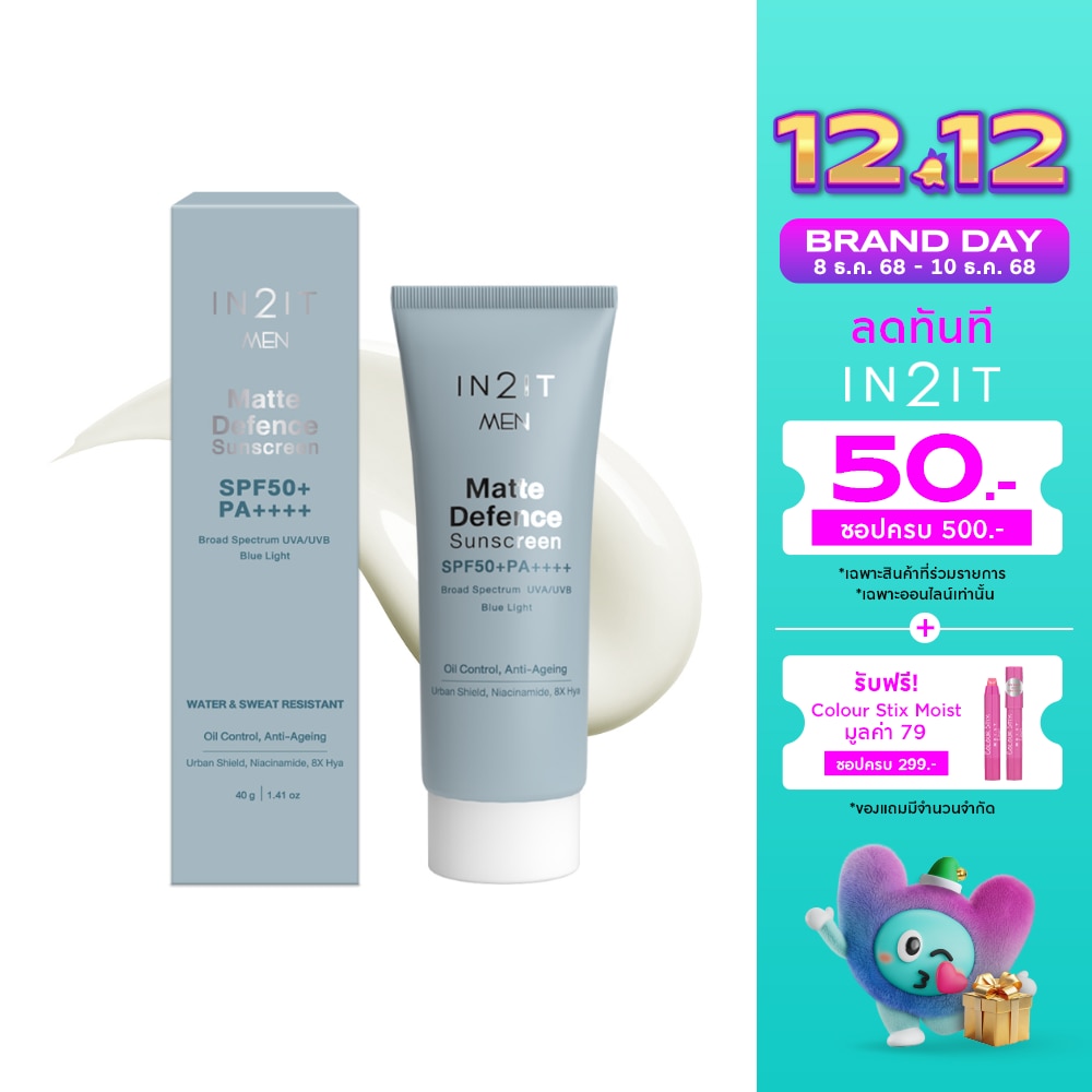 In2It Men Matte Defence Sunscreen SPF50+ PA++++ 40g.