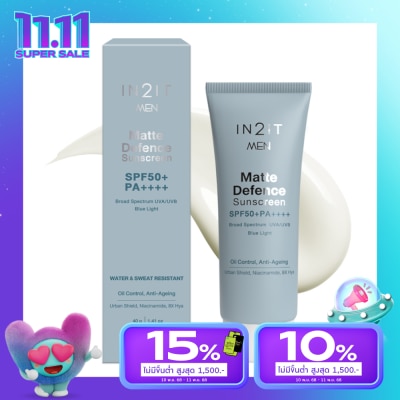 In 2 It อินทูอิท เมน แมตท์ ดีเฟนซ์ ซันสกรีน SPF50+ PA++++ 40ก.