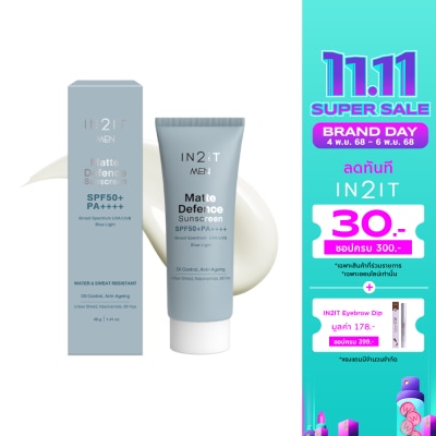 In 2 It อินทูอิท เมน แมตท์ ดีเฟนซ์ ซันสกรีน SPF50+ PA++++ 40ก.