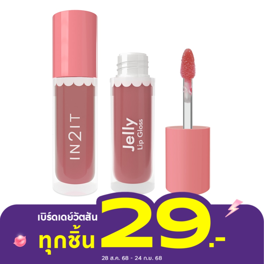 In 2 It อินทูอิท เจลลี่ ลิป กลอส 1.4ก. 01 แอปเปิ้ล แจม