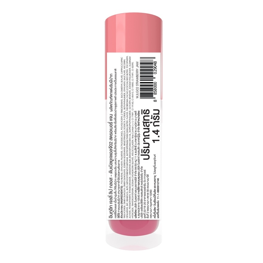 In2It Jelly Lip Gloss 1.4g. 02 Strawberry Jam