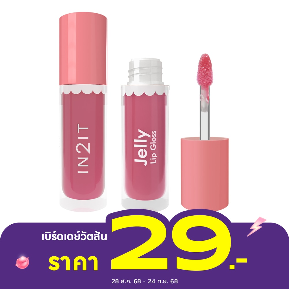 In2It Jelly Lip Gloss 1.4g. 02 Strawberry Jam
