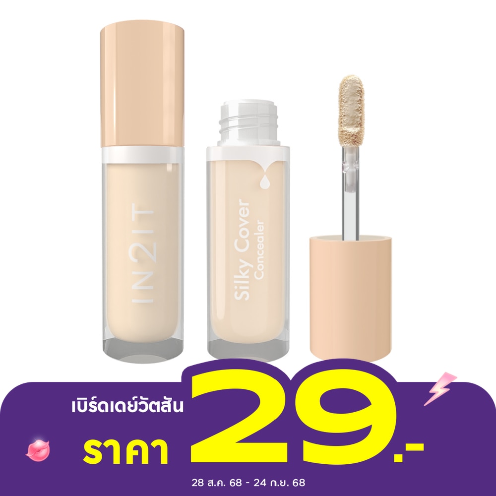 In 2 It #In2It Silky Cover Concealer 1.8g 01
