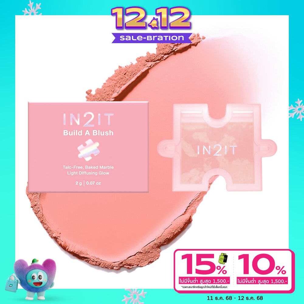 In 2 It In2It Build A Blush 2g 01 Teddy
