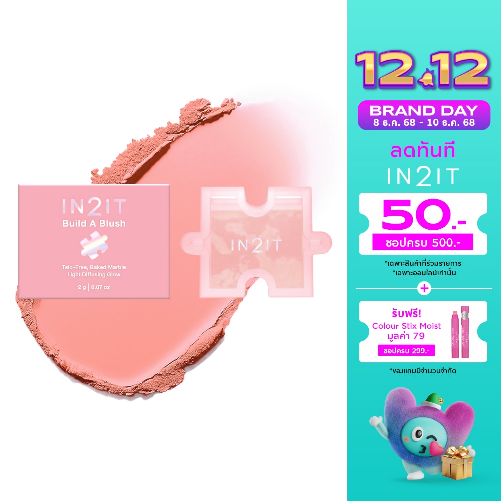 In 2 It In2It Build A Blush 2g 01 Teddy