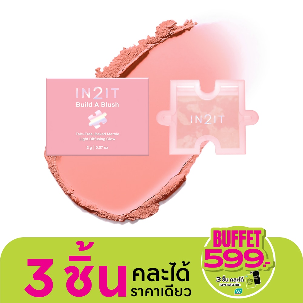 In 2 It In2It Build A Blush 2g 01 Teddy