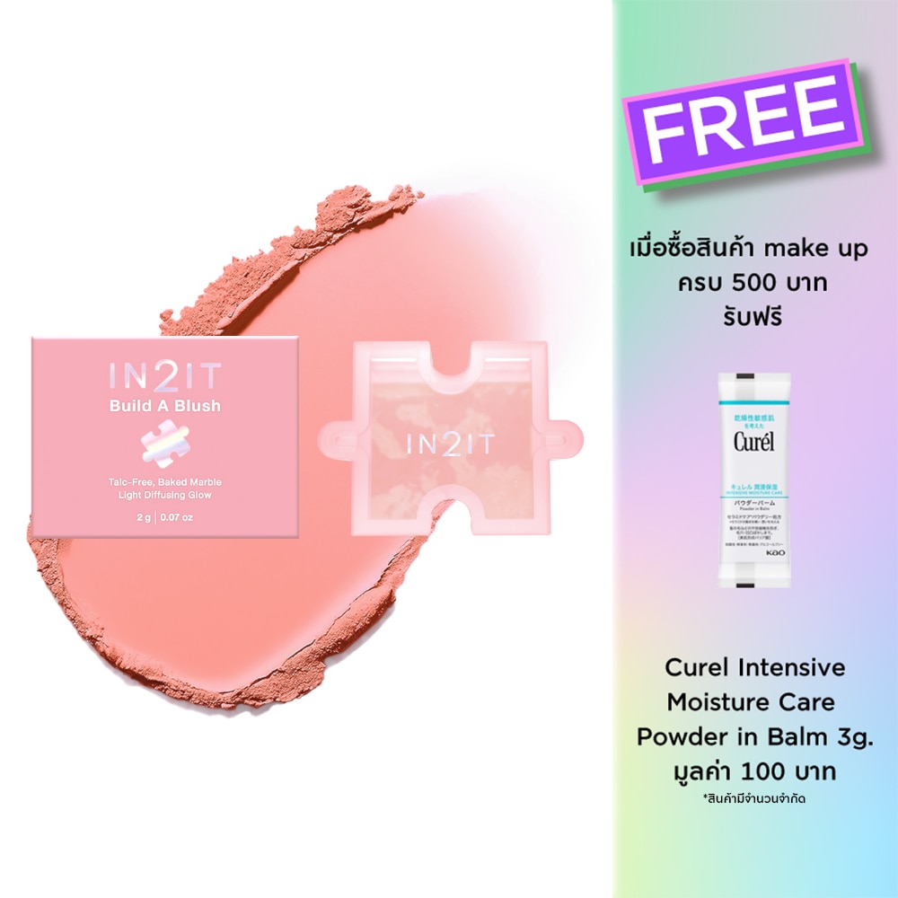 In 2 It In2It Build A Blush 2g 01 Teddy