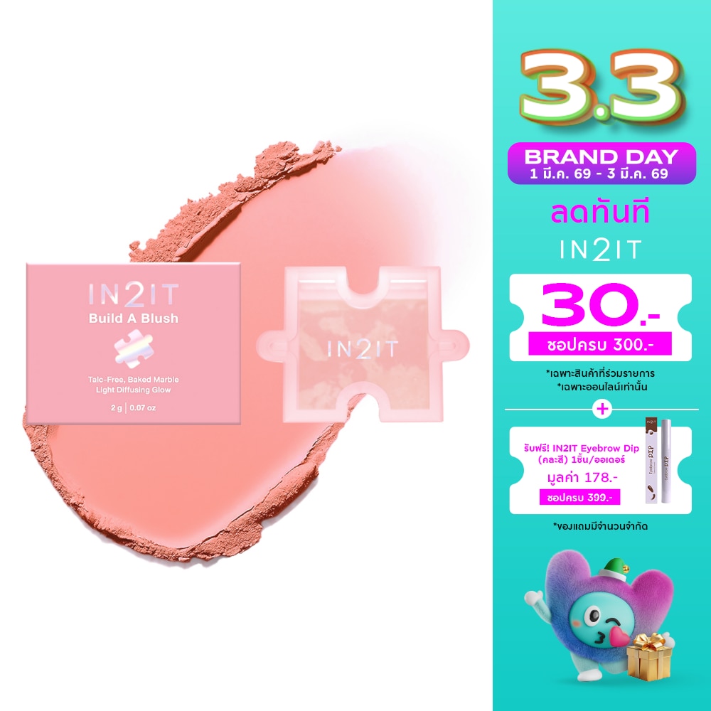 In 2 It In2It Build A Blush 2g 01 Teddy